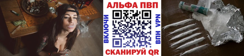 А ПВП кристаллы Купить Судогда