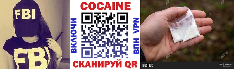 COCAIN Columbia  Купить где  Судогда 