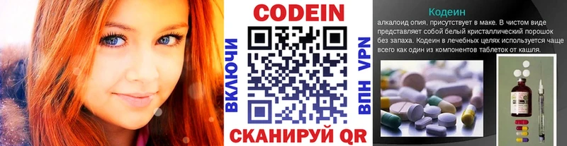 Купить закладки  Судогда  Кодеиновый сироп Lean напиток Lean (лин) 