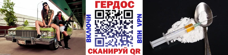 Купить где  Судогда  Героин белый 