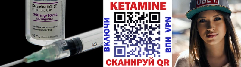 Купить закладки  Судогда  КЕТАМИН ketamine 