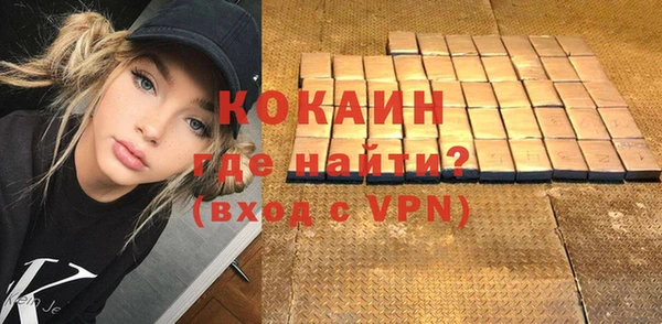 кокаин Арсеньев