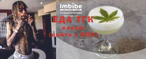 гидра Армянск