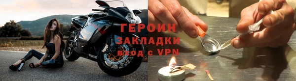 гидра Армянск