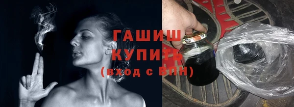 гидра Армянск