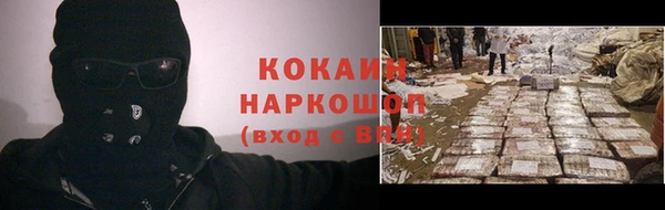 кокаин Арсеньев