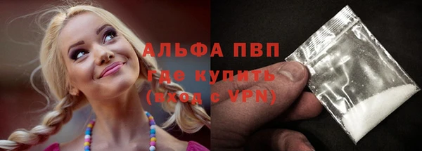 гидра Армянск