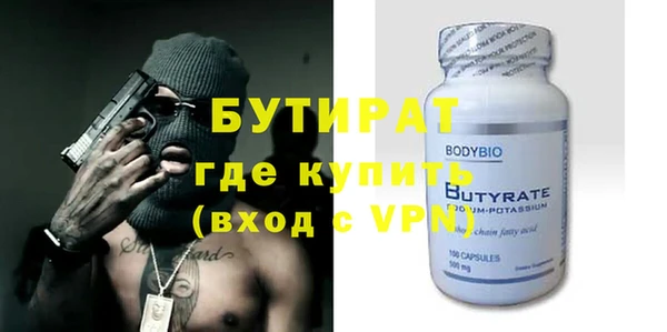 гидра Армянск