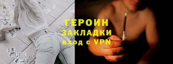 гидра Армянск