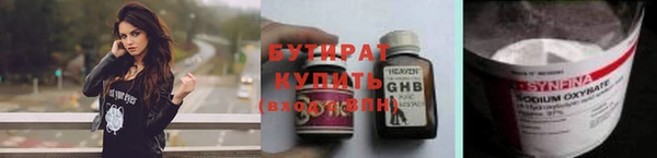 кокаин Арсеньев