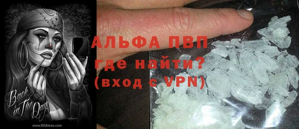 кокаин Арсеньев