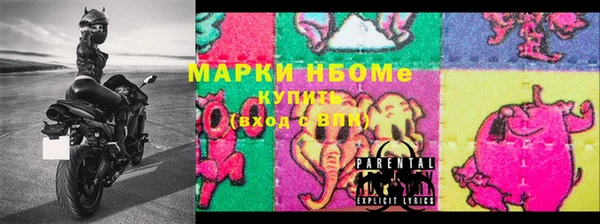 кокаин Арсеньев