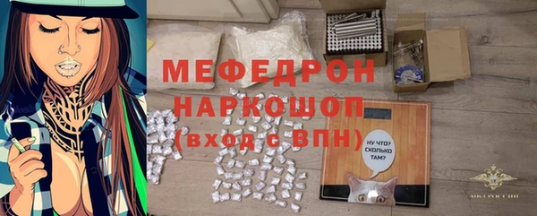 гидра Армянск