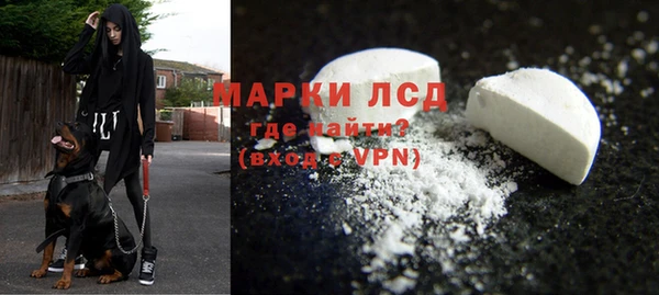 кокаин Арсеньев