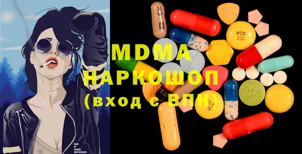 гидра Армянск