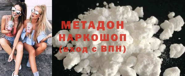 кокаин Арсеньев