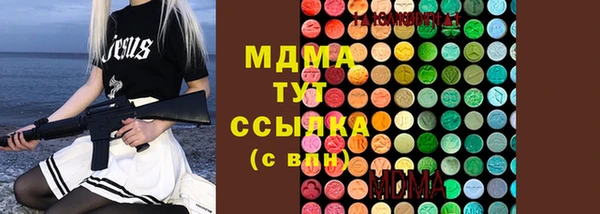 кокаин Арсеньев