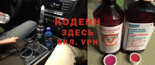 кокаин Арсеньев