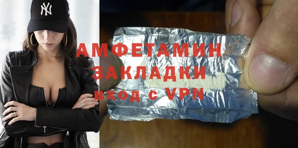 кокаин Арсеньев