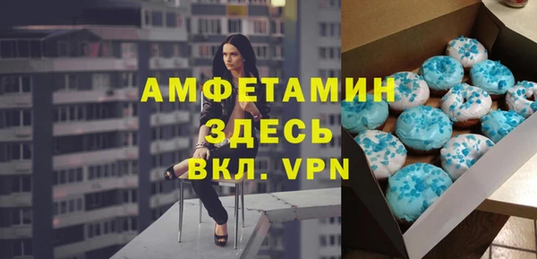 кокаин Арсеньев