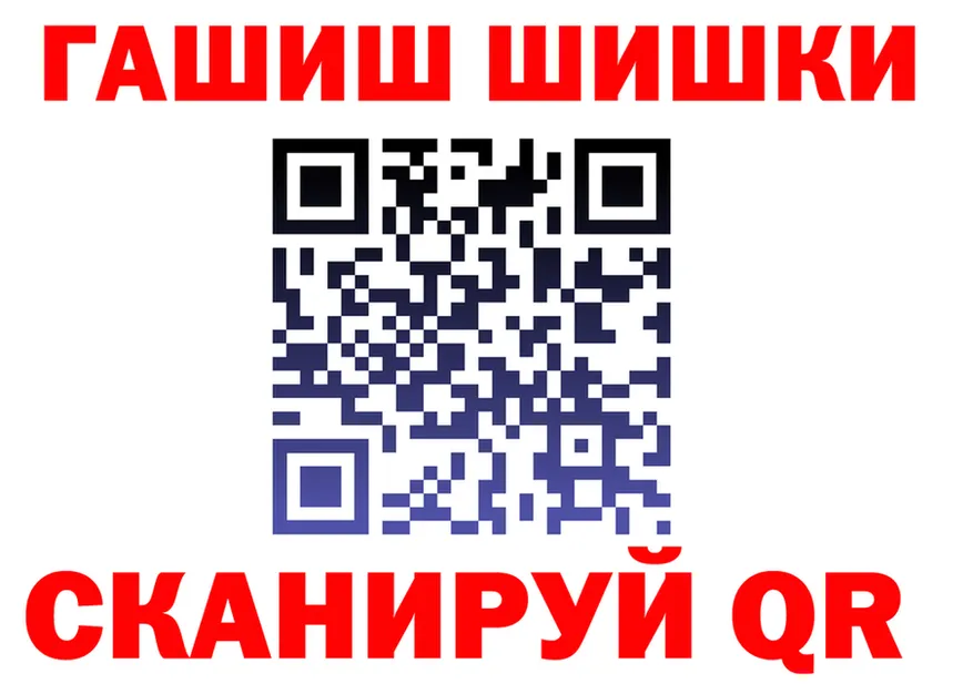 Canna-Cookies марихуана ССЫЛКА это OMG Судогда