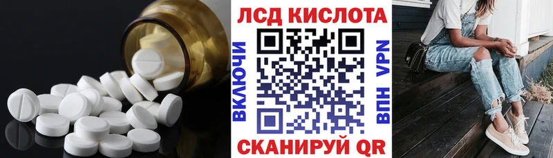 ЛСД экстази ecstasy  Купить где  Судогда 