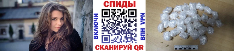 Первитин винт  Купить  Судогда 